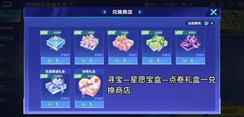 QQ飞车点卷买什么