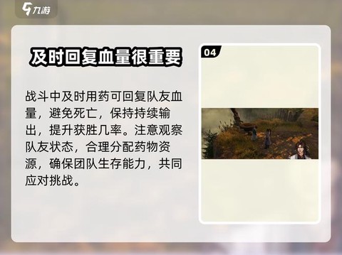 侠客风云传前传怎么
