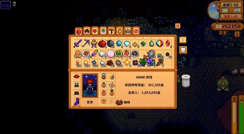 星露谷物语沙漠怎么开