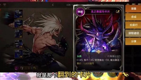 dnf打团吃什么药