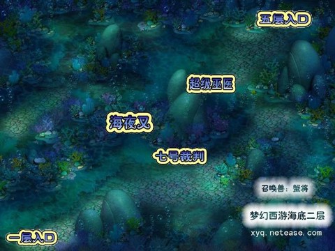 梦幻西游迷宫怎么刷
