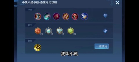 用什么设备玩王者荣耀[图1]