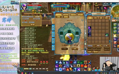 武林外传神武怎么强化[图1]