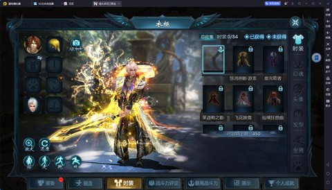 魔域血族什么幻魂好看