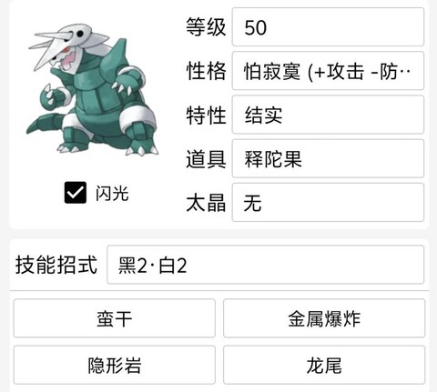 mmo什么宝可梦好用