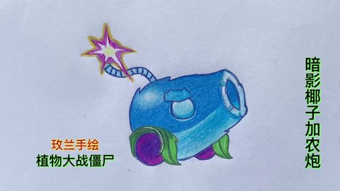 迷你世界炮弹怎么做