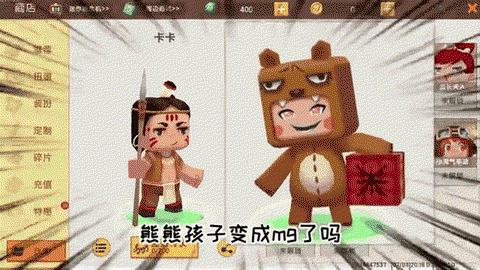 迷你世界怎么防熊孩子