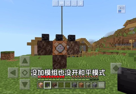 我的世界怎么召唤凋零风暴[图1]