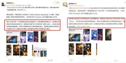 英雄联盟抄袭什么游戏