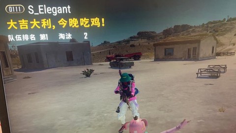 绝地逃生网吧怎么玩