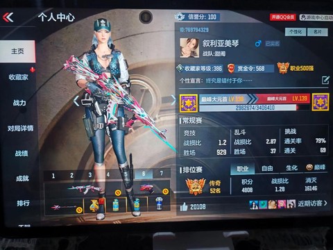 打穿越火线怎么赚钱[图1]