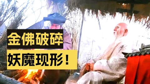 倩女幽魂3结局是什么
