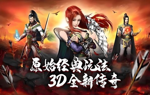 魔域怎么升到140级[图1]