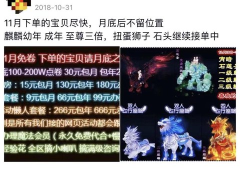 qq炫舞麒麟怎么合成