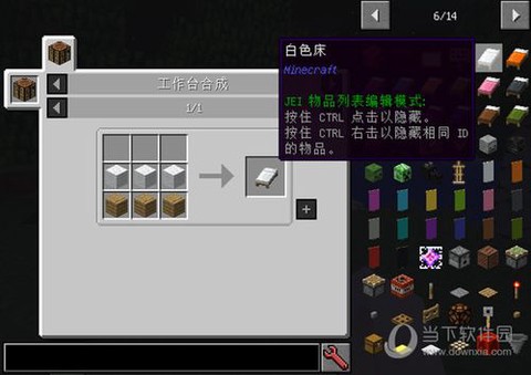 我的世界nei怎么用[图2]