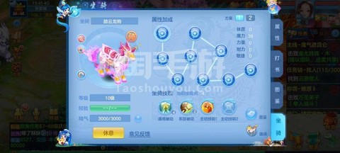 神武魔王学什么剧情技能