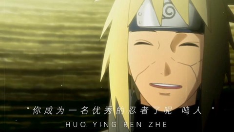 火影忍者最后怎么样了[图2]