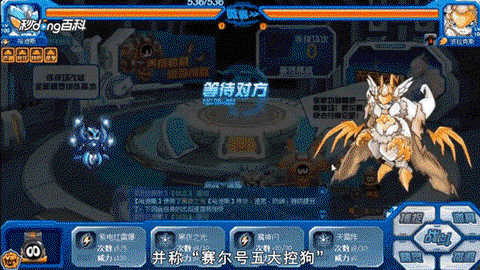 赛尔号神哈迪斯怎么打