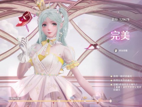 奇迹暖暖水晶鞋碎片有什么用[图2]