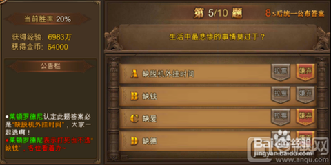 永恒纪元代金券怎么领