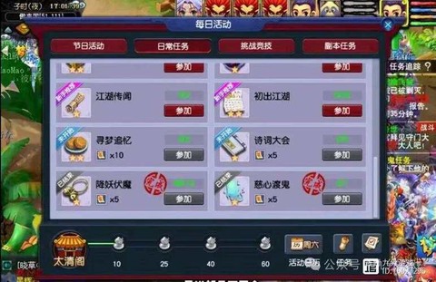 梦幻西游怎么刷环快
