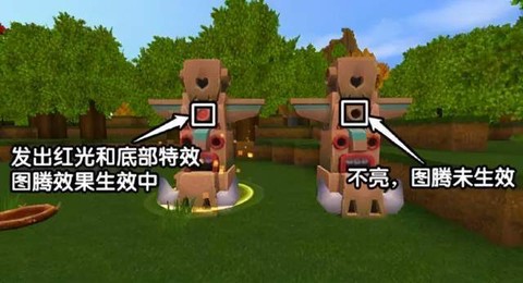 迷你世界如何做图腾