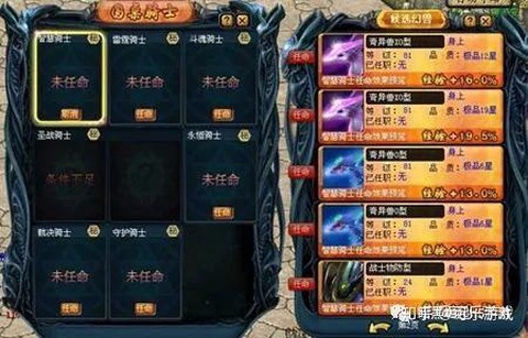 魔域月光宝盒怎么的来