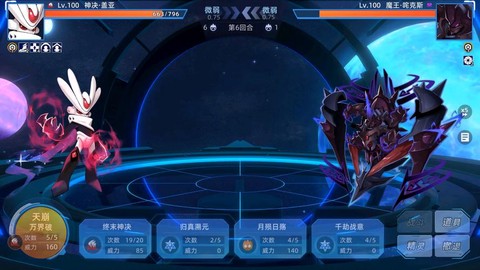 赛尔号盖亚特训怎么打[图2]