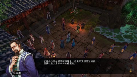 如何评价侠客风云传[图2]