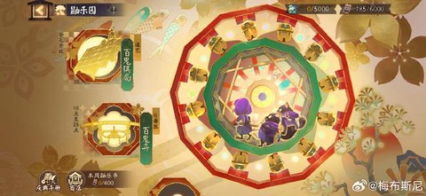 阴阳师怎么拿好式神[图2]