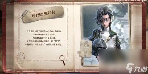 第五人格怎么面对面