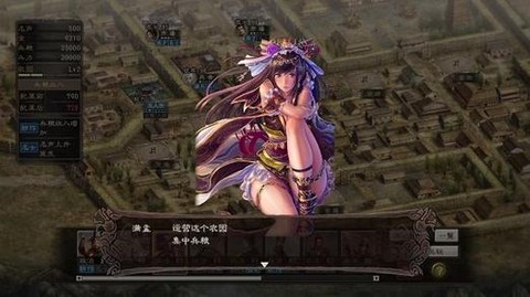 三国群英传5怎么下载[图1]