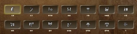 怪物猎人选什么武器