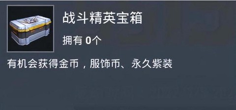 绝地求生金币怎么算