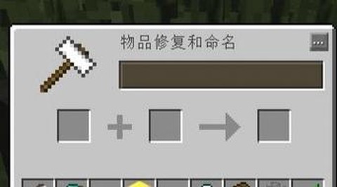 我的世界怎么让生物不动[图1]