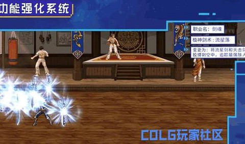 dnf三攻是什么意思[图1]