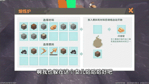 迷你世界怎么做生物蛋