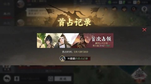 率土之滨s2是什么
