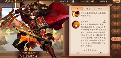 少年三国志甘宁怎么过[图1]