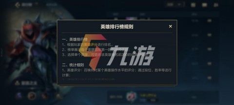 英雄联盟怎么获得英雄[图2]