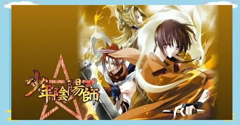 阴阳师神秘妖怪线索风筝是什么