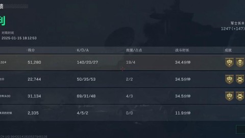 绝地求生杀人怎么算[图1]