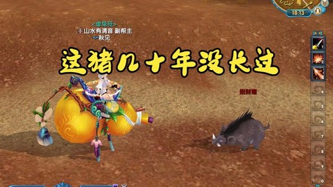 武林外传葫芦怎么获得[图1]
