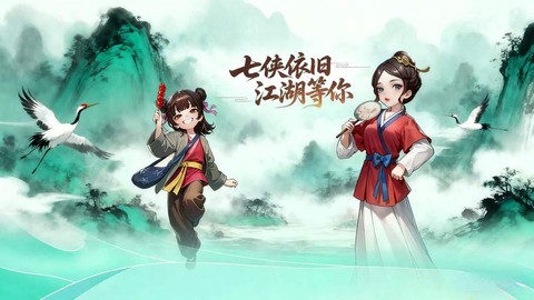 武林外传葫芦怎么获得[图2]