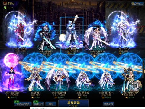 dnf跨六是什么意思[图2]