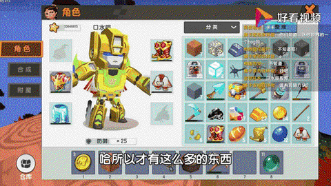 迷你世界中金粒怎么德