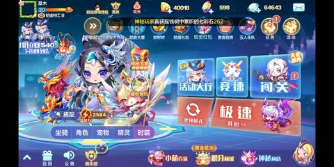 天天酷跑徽章怎么获得