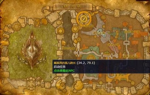 魔兽世界怎么刷威望
