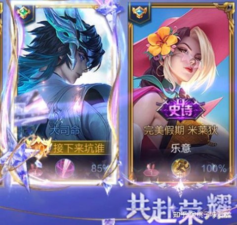 为什么王者荣耀玩不好[图2]