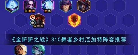 dnf厄加特怎么打